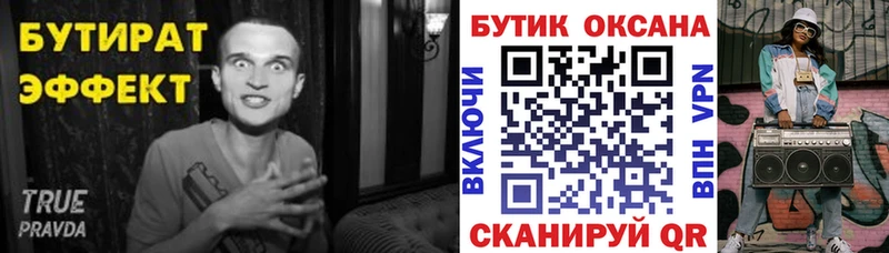 купить закладку  Усть-Джегута  OMG как войти  Бутират оксибутират 