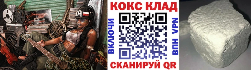 blacksprut   Усть-Джегута  COCAIN Эквадор 