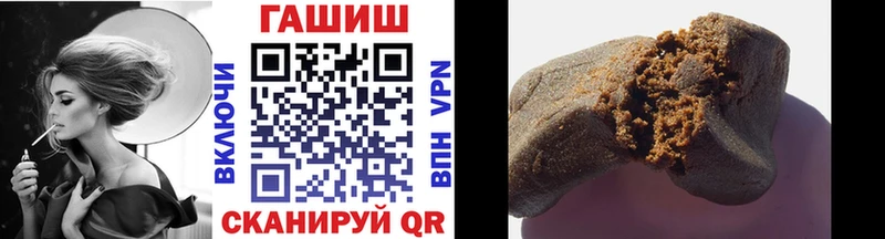 ГАШИШ Cannabis  Усть-Джегута 