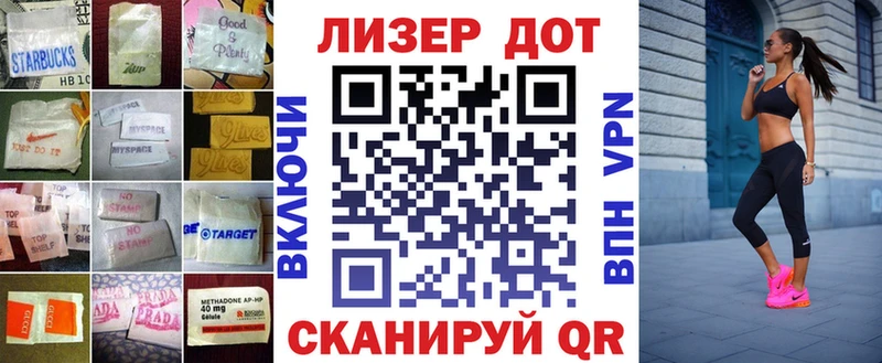 LSD-25 экстази кислота  Усть-Джегута 
