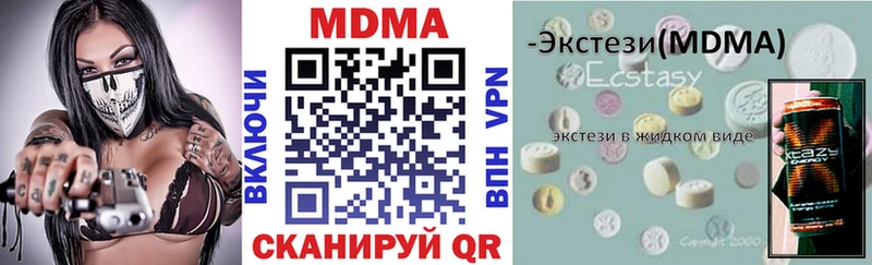 МДМА Molly  Усть-Джегута 