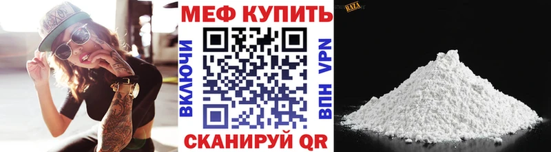 МЯУ-МЯУ мука  Усть-Джегута 