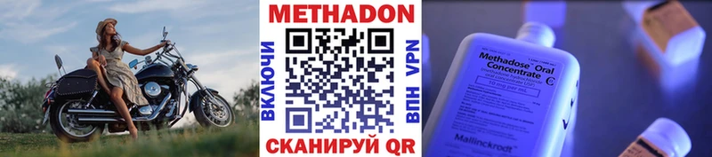 где купить наркотик  omg ТОР  Метадон белоснежный  Усть-Джегута 