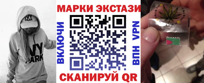 МЕГА как войти  Усть-Джегута  Наркотические марки 1,8мг 