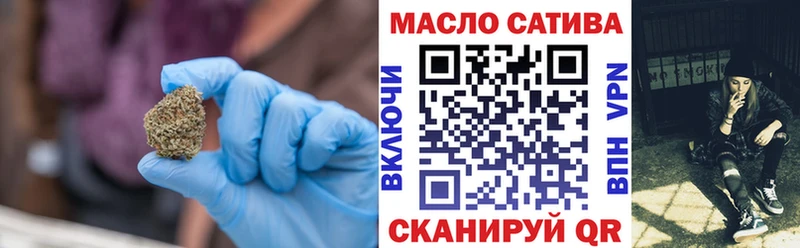 нарко площадка клад  Усть-Джегута  ТГК гашишное масло 